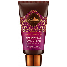 Zeitun Крем для рук Ритуал соблазна 50мл