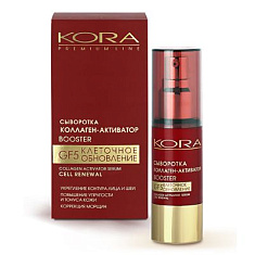 Кора Premium line Сыворотка коллаген-активатор booster GF5 клеточное обновление 30мл
