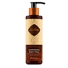 Zeitun Wellness Молочко для тела с аргановым маслом Сияющее Ритуал восстановления 200мл