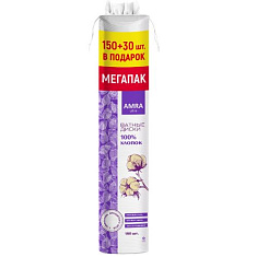 Amra Косметические ватные диски 180шт