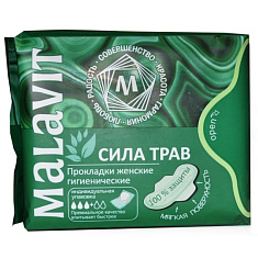 Малавит Сила трав прокладки женские гигиенические N10