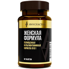 Awochactive Womens Formula Витаминно-минеральный комплекс таблетки 1530мг N60