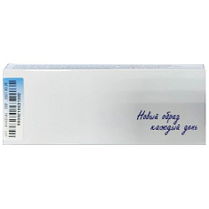 Офтальмикс Баттерфляй One Day Контактные линзы однодневные окрашенные /-1,00/ N2 aqua blue