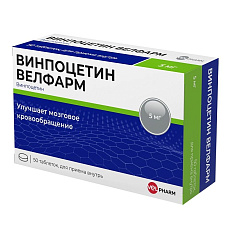 Винпоцетин Велфарм таблетки 5мг N50