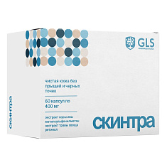 GLS Скинтра капсулы 400мг N60