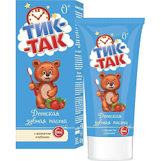 Тик-Так Детская зубная паста с ароматом клубники 0+, 62г