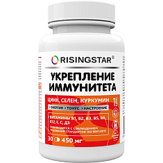 Risingstar Укрепление иммунитета капсулы 450мг N30