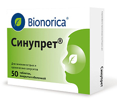 Синупрет таблетки п.о. N50
