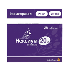 Нексиум таблетки п/о 20мг N28