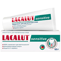 Lacalut зубная паста Сенситив 65мл
