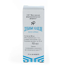 Зубные капли 10мл Ярославская ФФ