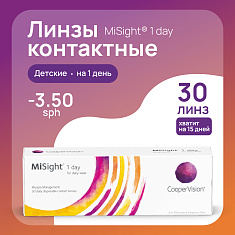 CooperVision MiSight 1 day линзы контактные однодневные №30 sph -3.50