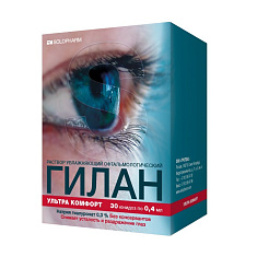 Гилан Ультракомфорт раствор увлажняющий офтальмологический тюбик-капельницы 0,3% 0,4 мл №30