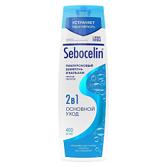 LibreDerm Гиалуроновый шампунь и бальзам Sebocelin 2 в 1 против перхоти Основной уход 400мл