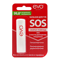 Evo SOS Бальзам для губ 2,8г