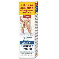 Софья Двойной Экстракт пиявки крем-гель для ног троксерутин, эсцин, диосмин 125мл