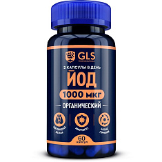 GLS Йод капсулы 370мг N60