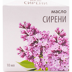 Масло сирени 10мл Купава