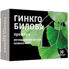 Гинкго билоба премиум капсулы 320мг N30 Фармацевтическая Фабрика