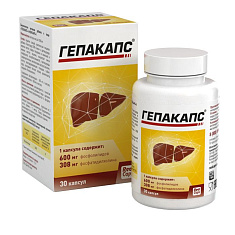 Гепакапс капсулы 1580мг N30 Реалкапс