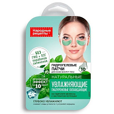 Фитокосметик Народные рецепты Патчи гидрогелевые натуральные для кожи вокруг глаз увлажняющие №10