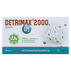 Детримакс Нейчрал капсулы желатиновые 150мг N60