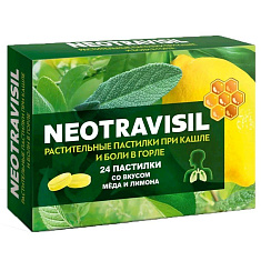 Неотрависил растительные пастилки со вкусом меда и лимона 2,5г N24