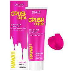 Ollin Crush Color Гель-краска для волос прямого действия Фуксия 100мл