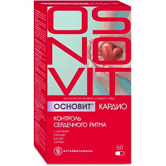 Основит Кардио контроль сердечного ритма капсулы 746мг N30 + капсулы 546мг N30