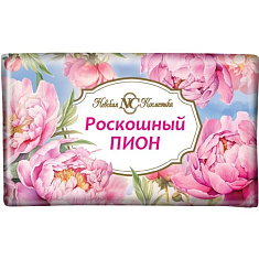 Невская косметика Мыло туалетное твердое роскошный пион 180г