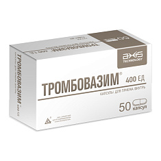 Тромбовазим капсулы 400Ед N50