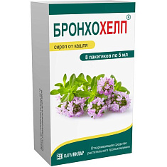 Бронхохелп сироп пакетик 5мл №8