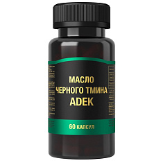 Масло чёрного тмина + ADEK капсулы 750мг №60