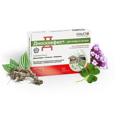 Диосклефит таблетки 0,65г N30
