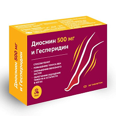 Erzig Диосмин 500мг и гесперидин таблетки покрытые оболочкой 760мг N30