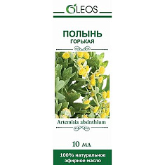 Масло Полыни эфирное 10 мл