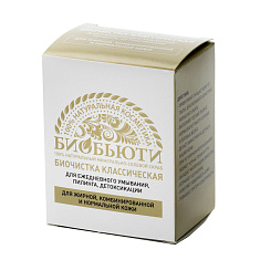 Биобьюти Биочистка классическая 200 г
