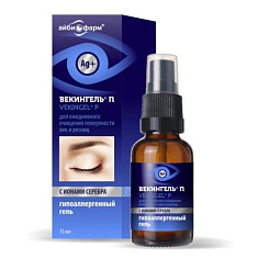 Векингель П Гель гипоаллергенный для ежедневного очищения поверхности век и ресниц 15мл