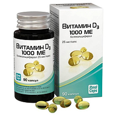 Витамин Д3 1000МЕ Холекальциферол капсулы 570мг N90 Реалкапс