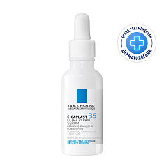 La Roche Posay Цикапласт B5 сыворотка восстанавливающая 30мл