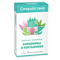 Проаптека комплекс экстрактов валерианы и пустырника капсулы 0,395г №30