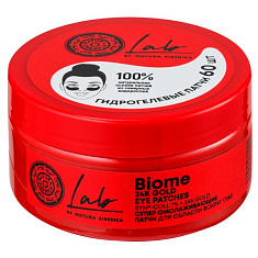 Натура Сиберика Lab Biome Патчи для области вокруг глаз супер омолаживающие 60шт