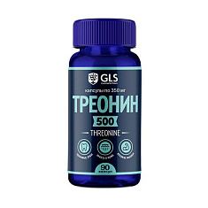 GLS Треонин капсулы 350мг N90