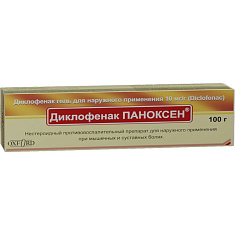 Диклофенак Паноксен гель для наружного применения 10мг/г 100г