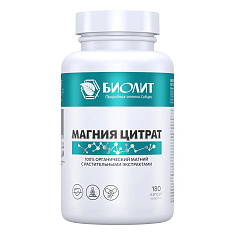 Магния цитрат с растительными экстрактами капсулы 600мг N180 Биолит