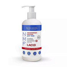 Novosvit Молочко увлажняющее для очень сухой кожи тела 200мл
