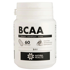 Натуральное здоровье BCAA комплекс капсулы 700мг N60