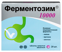 Комплекс пищеварительных ферментов 10000 таблетки покрытые оболочкой 560мг N20 Квадрат-С
