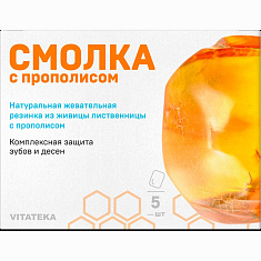 Vitateka Смолка жевательная лиственничная с прополисом таблетки 0,8г N5