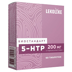 Lekolike Биостандарт 5-HTP таблетки 300мг N60